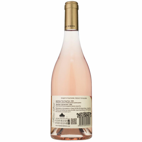 Rose de Pinot Danube Plain Tsarev Brod Winery