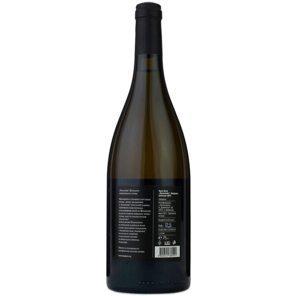 white wine Kapatovo Chardonnay 2021
