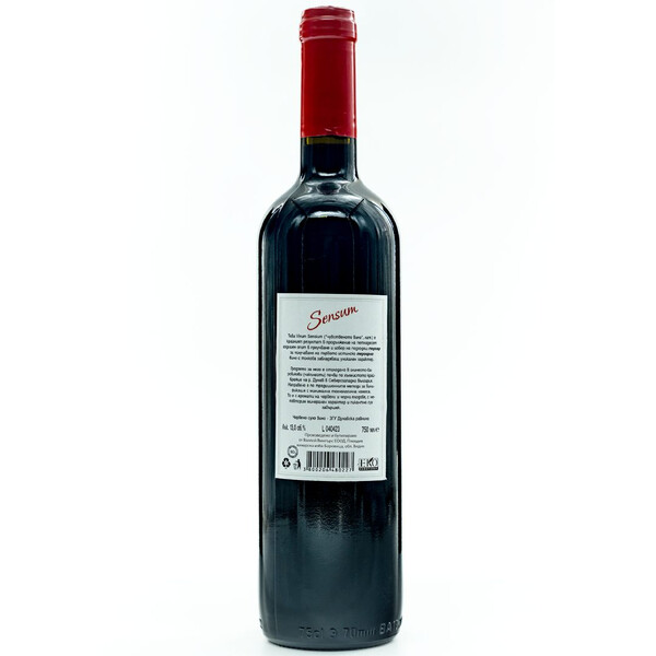 red wine Cabernet and Merlot Sensum 2020