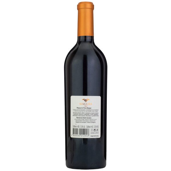 red wine THE LONER 2023