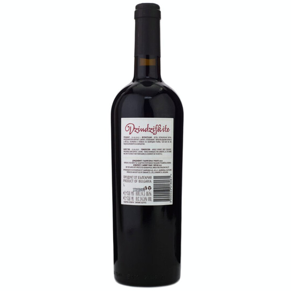Dzindzifkite Cabernet Franc Damianitza