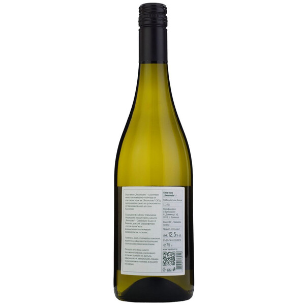 Kapatovo Sauvignon Blanc & Viognier