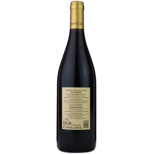 Gamza Granny 2022 Borovitza Winery