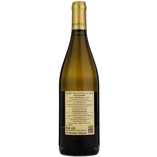 Borovitsa Great Terroirs Cuvée Bella Rada