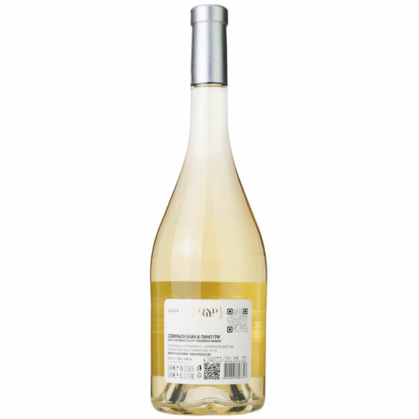 Sauvignon Blanc & Pinot Gris Find Me 2024