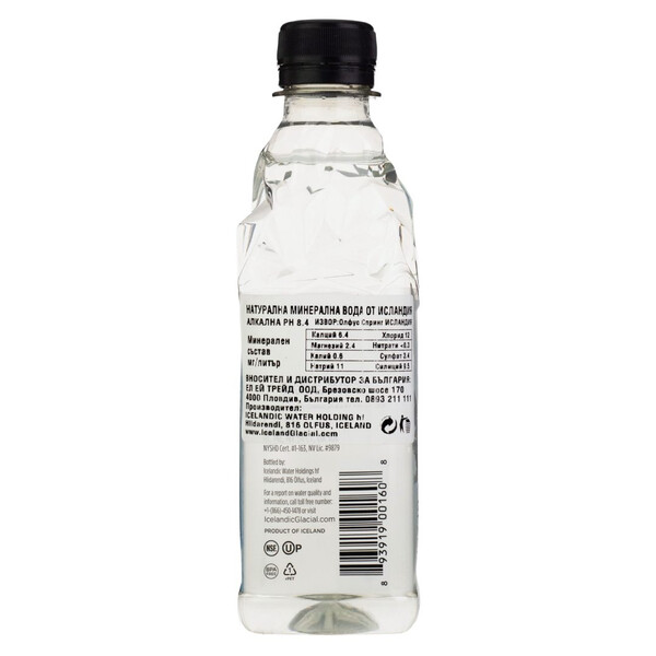 Icelandic Glacial Natural Spring Water
