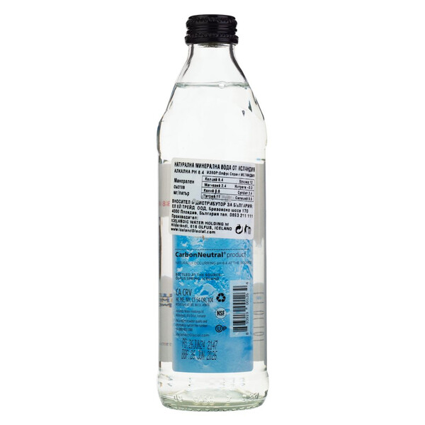 Icelandic Glacial Natural Spring Water