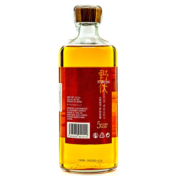 Nobushi Cherry Blossom 5 Years Old Blended Japanese Whisky