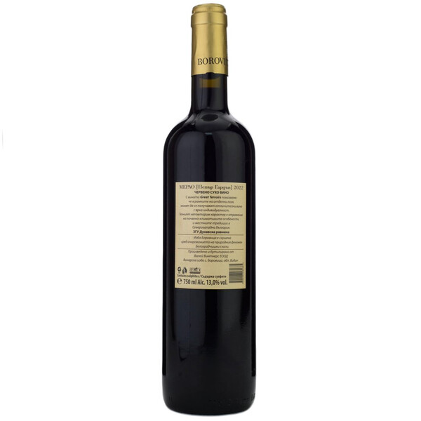 Borovitsa Great Terroirs Merlot Pepper Garden