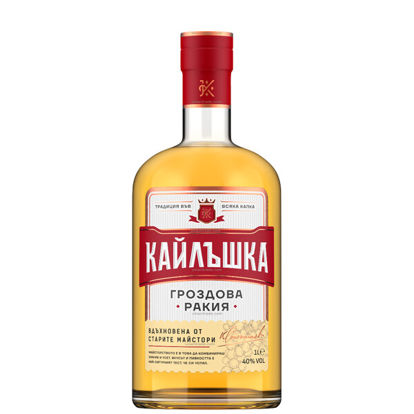 ракия Кайлъшка Гроздова