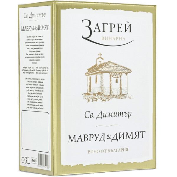 White wine Mavrud and Dimyat St. Dimitar 2024