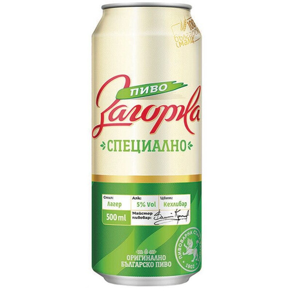 Zagorka