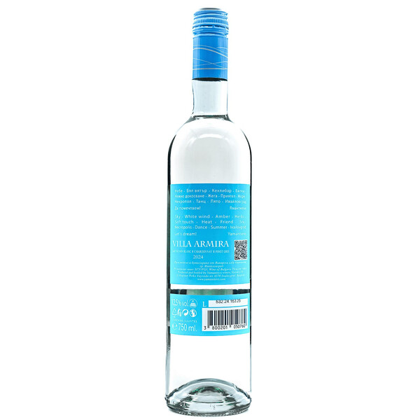 wine White Blend Villa Armira 2024