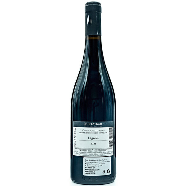 Cantina Kurtatsch Lagrein
