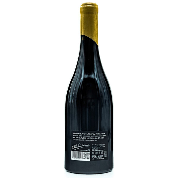 Great Bulgaria Red Blend