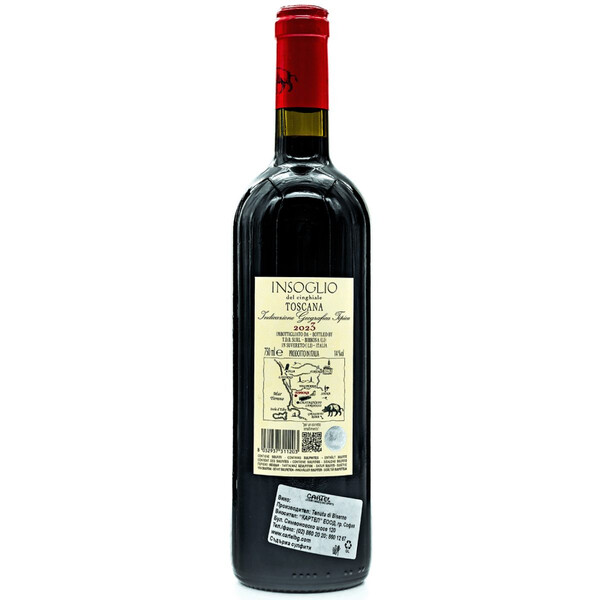 Tenuta di Biserno 'Insoglio del Cinghiale' Campo di Sasso Toscana IGT