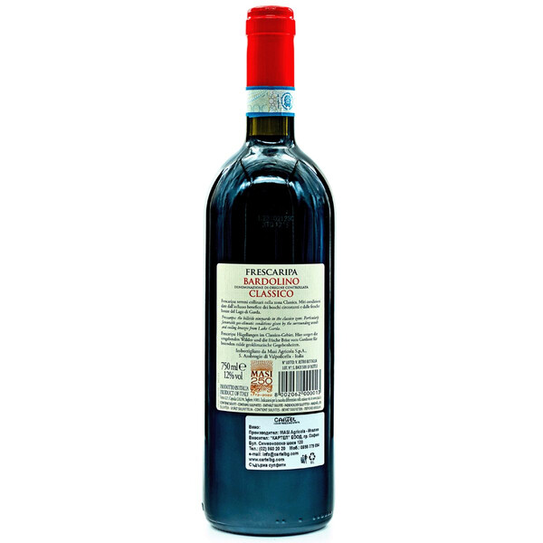Masi Frescaripa Bardolino Classico 