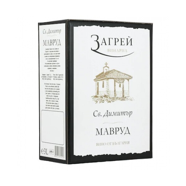 Червено вино Мавруд Свети Димитър 2024г. 3,0л. Кутия Загрей Първомай ~ България