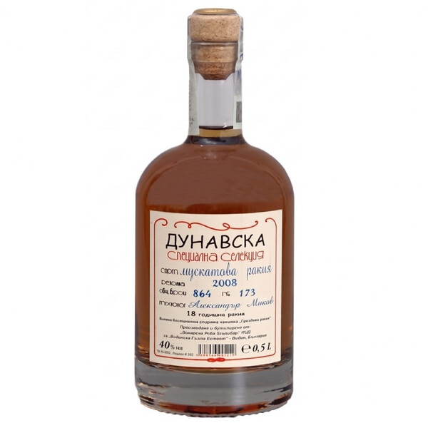 Brandy Grape Muscat Dunavska Rakia 18 YO