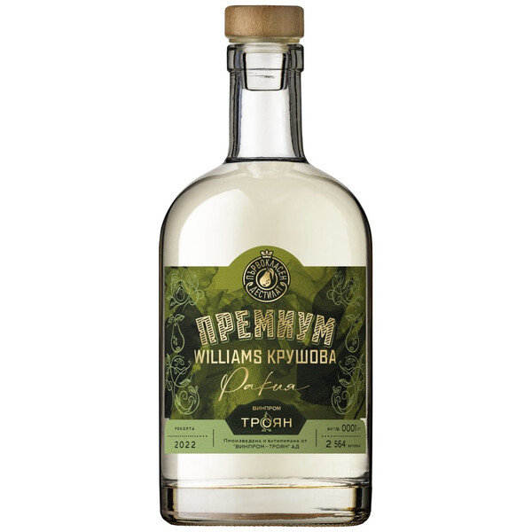 Troyan Premium Pear Brandy 2022