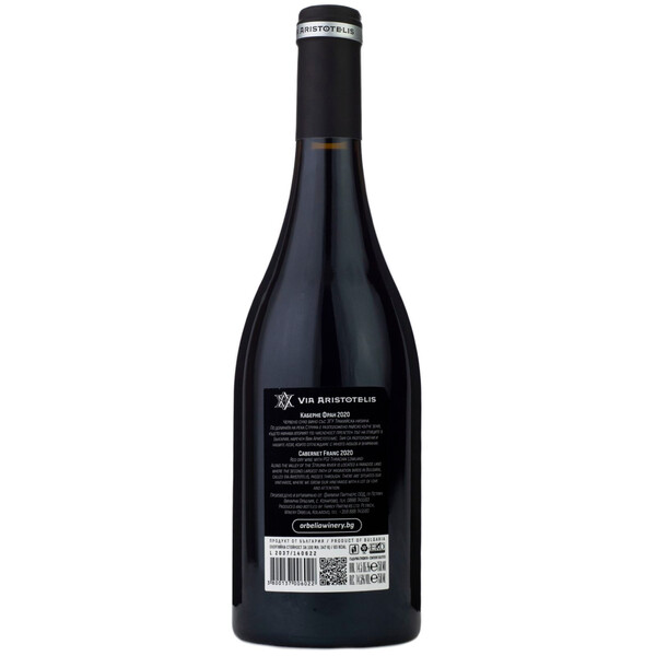 Via Aristotelis Cabernet Franc