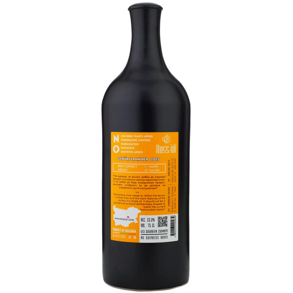 Gewurztraminer Rossidi Nikolaevo