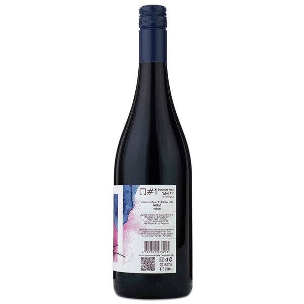 Dvor #1 Winery Merlot 2024