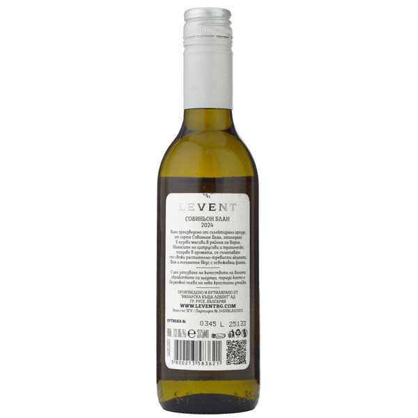 Sauvignon Blanc Levent 