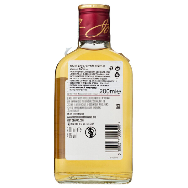 Blended Scotch Whisky Dewar’s