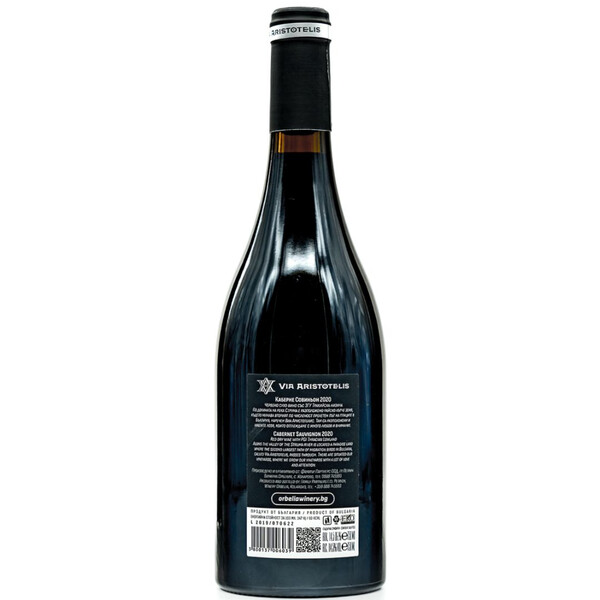 Red wine Orbelia Cabernet Sauvignon Via Aristotelis 2020