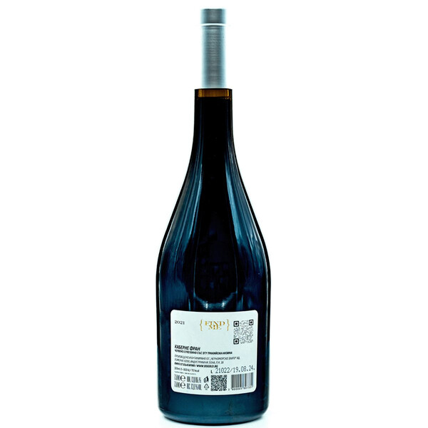 Black Sea Gold Find Me Cabernet Franc Pomorie