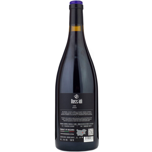 Rossidi Syrah Nikolaevo