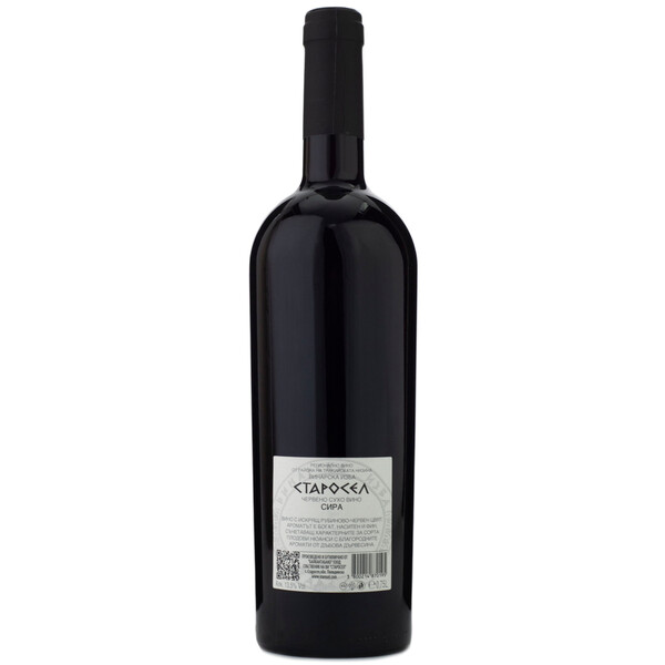 Syrah Starosel