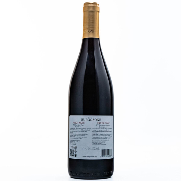 Pinot Noir Premium, Danube Plain
