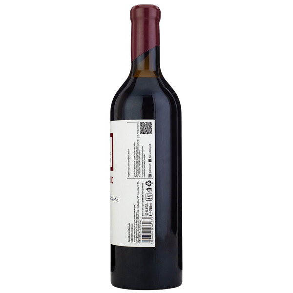 Dvor #1 Momkovo Cabernet Sauvignon Barrique