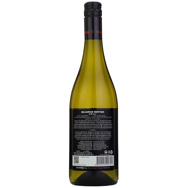 Dimyat Bulgarian Heritage Via Vinera Karabunar Estate