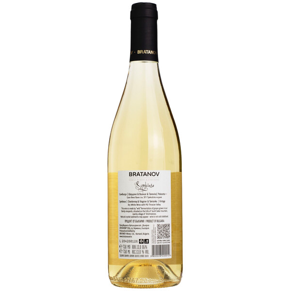 Bratanov Symbiose Chardonnay, Viognier & Tamianka