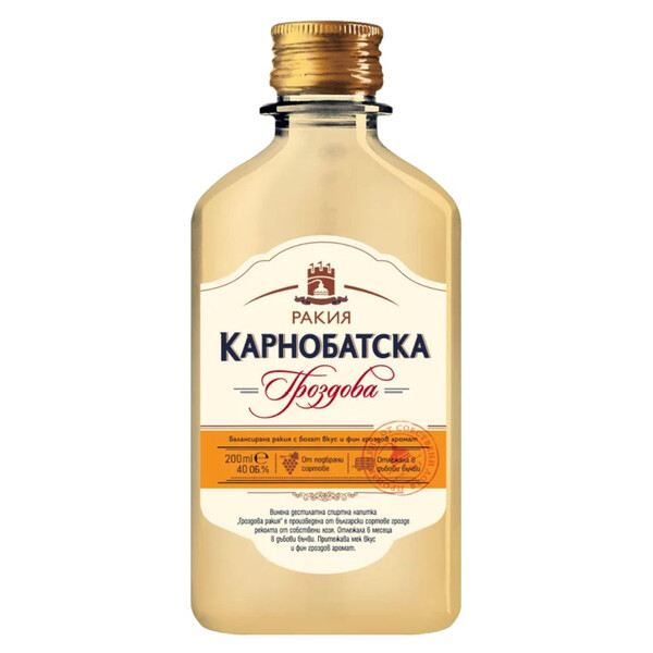 Grozdova Rakia Karnobat 200ml