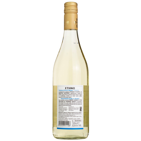 Sauvignon Blanc & Vratchanski Misket Ethno