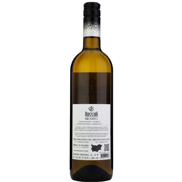 Gewürztraminer & Chardonnay Rossidi 2024