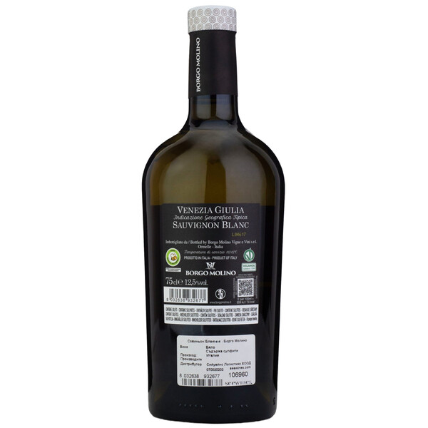 Borgo Molino “I Ciari” Sauvignon Blanc