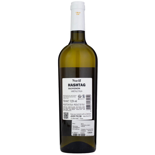 #Hashtag Sauvignon Blanc Ferro 13