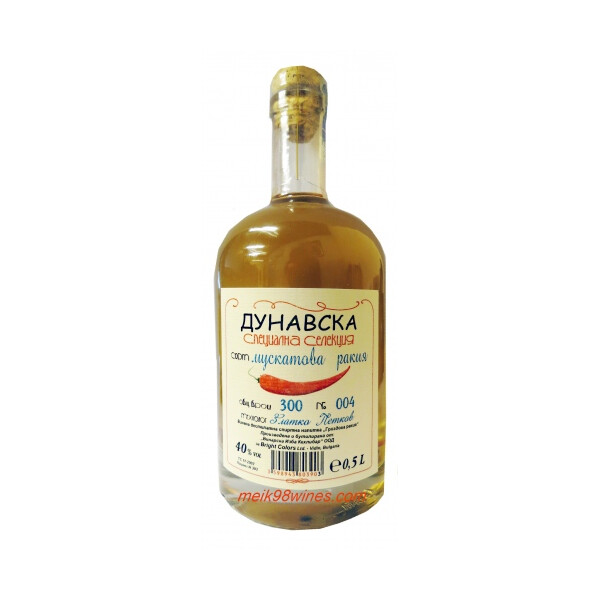 Дунавска Мускатова Ракия Специална Селекция с люта чушка 0,50л. Брайт Калърс, Видин , България